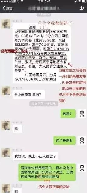 操女生的网站是虚构的，实际不存在，请勿轻信网络谣言