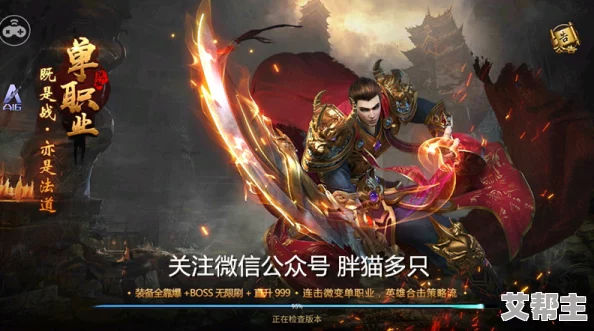 三国杀传奇更新：神武将突破星数无法传承至魔武将，玩家策略面临新调整