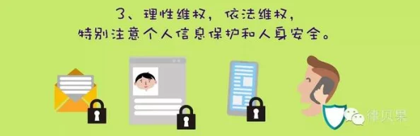 女性隐私裸免费观看软件这类应用通常涉及非法内容传播和个人隐私侵犯，存在极大法律风险及道德伦理问题